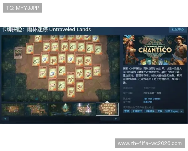 卡牌游戏策略组合解析与创新玩法设计探索